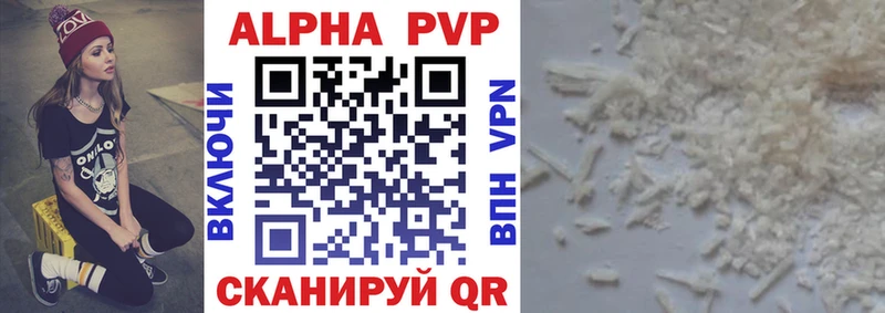 А ПВП мука  Купить  Динская 