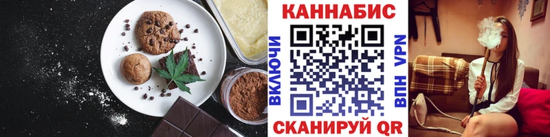 Еда ТГК марихуана  Купить закладки  Динская 