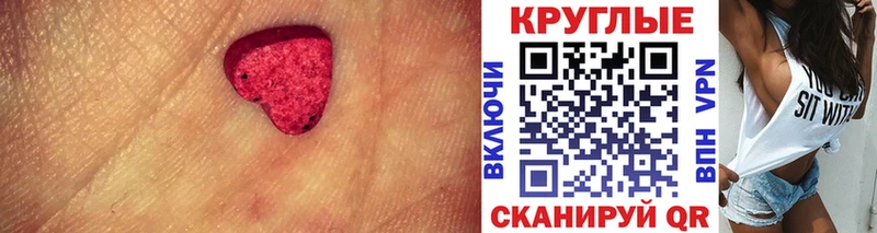 Ecstasy TESLA  Купить закладки  Динская 