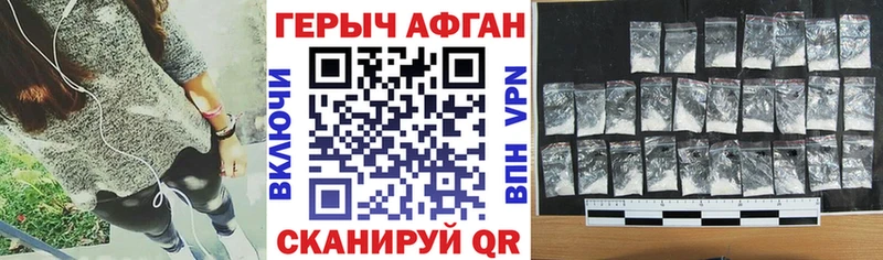 Купить где  Динская  Героин герыч 