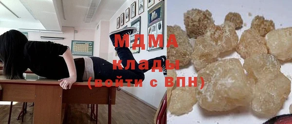 мескалин Дмитриев