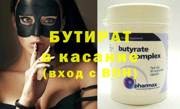 mix Дмитров