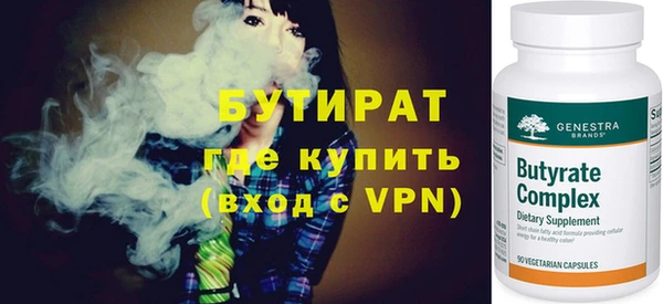марки nbome Ельня