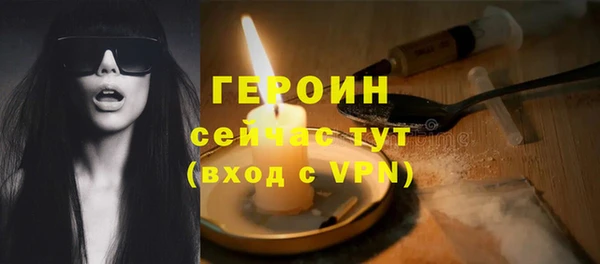 мескалин Дмитриев