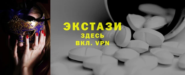 мескалин Дмитриев