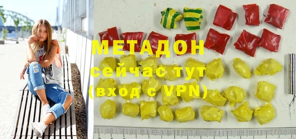 прущая мука Дмитровск
