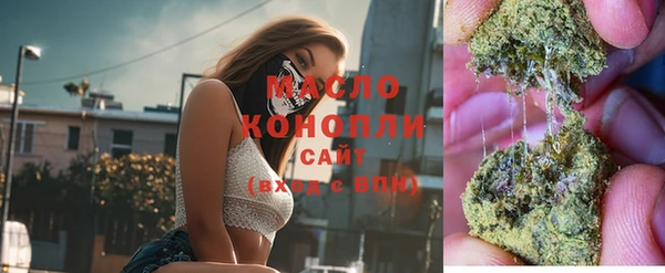 марки nbome Ельня