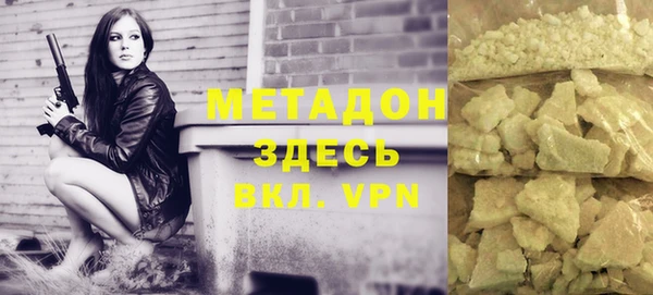 прущая мука Дмитровск