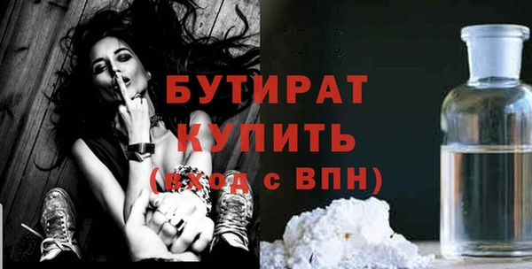 каннабис Елабуга