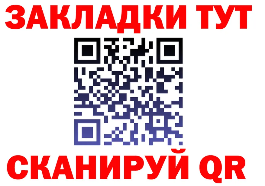 ТГК Wax зеркало площадка hydra Динская