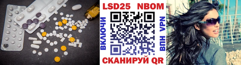 Купить где  Динская  Лсд 25 экстази ecstasy 