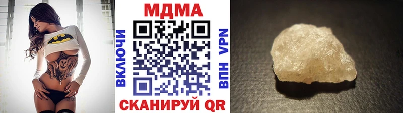 MDMA crystal  Купить где  Динская 