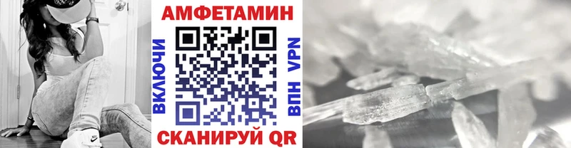 Метамфетамин пудра  Купить закладки  Динская 